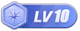 等级-LV10-织秋笔记