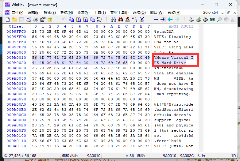 Vmware-vmware17去虚拟化教程-织秋笔记