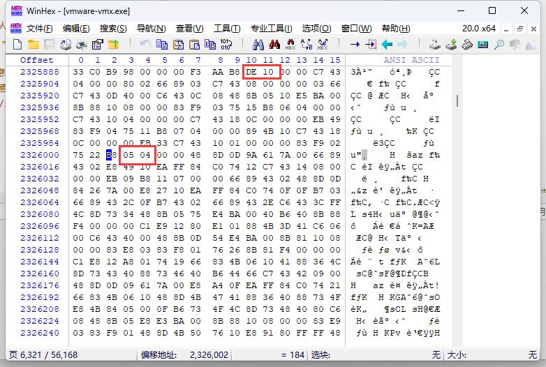 图片[8]-Vmware-vmware17去虚拟化教程-织秋笔记